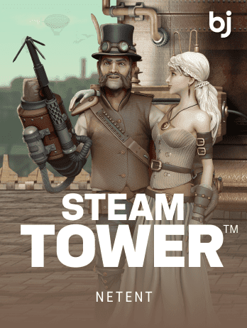 স্টিম টাওয়ার game icon